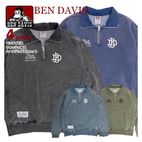 BEN DAVIS スウェット ベンデイビス ウォッシュ加工 ハーフジップ トレーナー 裏起毛 メンズ ヴィンテージ加工 ハイネック BEN-2166