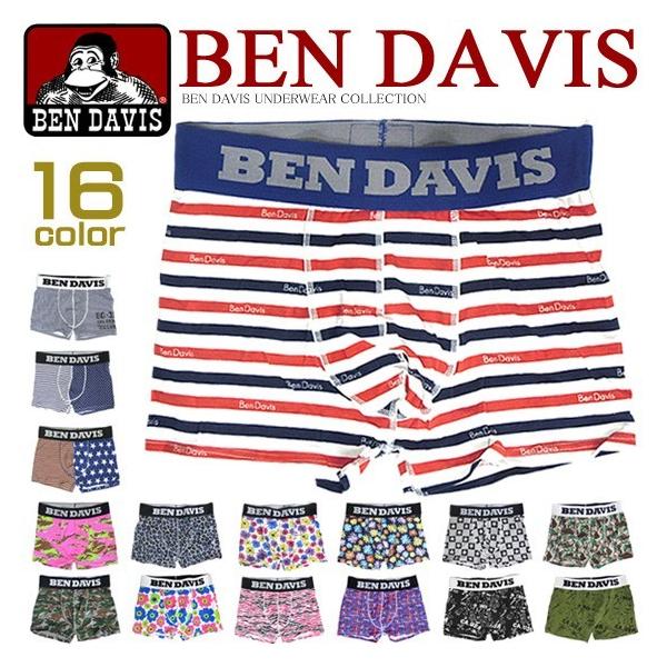 Ben Davis アンダーウェア ベンデイビス ボクサーブリーフ ベンデービス メンズ下着 Ben 217 Bendavis 217 Renovatio 通販 Yahoo ショッピング