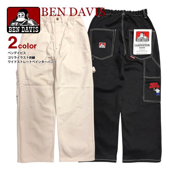 o'n'u SSUR ワークパンツ×2/ステッカー× 2 BEN DAVIS ワークパンツ