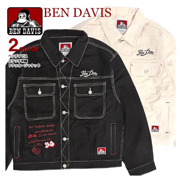 BEN DAVIS（ベンデイビス） ワークジャケット ステッチ 刺繍 ブランド