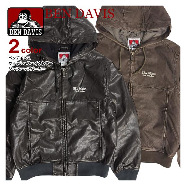 BEN DAVIS パーカー ベンデイビス ウォッシュ フェイクレザー ジップパーカー メンズ フーディ ジップアップ ユニセックス BEN-2236