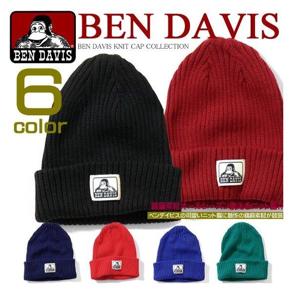 メンズニット帽おすすめ21選 スタイリストがランキングで紹介 選び方や被り方も モノレコ By Ameba