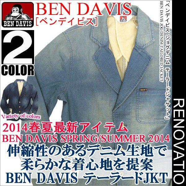 BEN DAVIS（ベンデイビス） デニムジャケット ジャケット BEN-324 