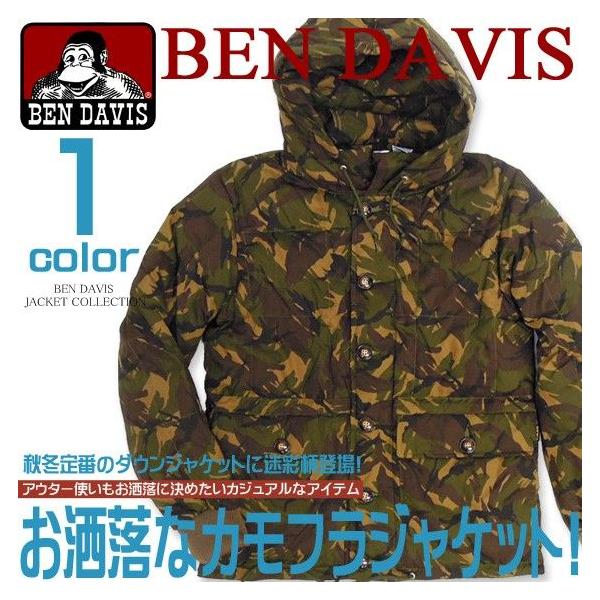 BEN DAVIS（ベンデイビス） ダウンジャケット カモフラ柄 ジャケット