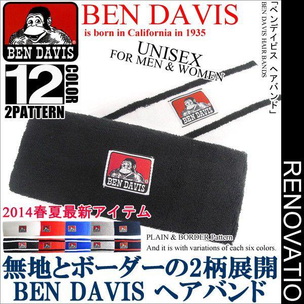 ben davis wAoh xfCrX X|[c wAoh BEN-401