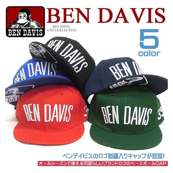 Ben Davis キャップ ベンデイビス ベースボールキャップ ベンデービス ロゴ刺繍が可愛い帽子 Ben 480 Buyee Buyee Japanese Proxy Service Buy From Japan Bot Online