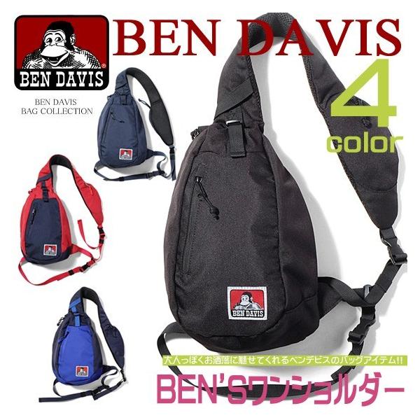 BEN DAVIS リュック ベンデイビス ワンショルダーバッグ 肩掛けタイプのカジュアルなショルダーバッグ 男女兼用 BEN-729