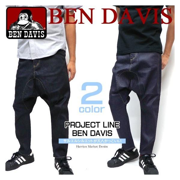 BEN DAVIS PROJECT LINE パンツ ベンデイビス デニム サルエルパンツ HARRISON MARKET DENIM BEN-737