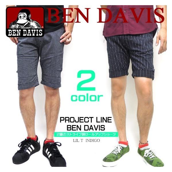 BEN DAVIS（ベンデイビス） BEN DAVIS PROJECT LINE メンズ ショーツ