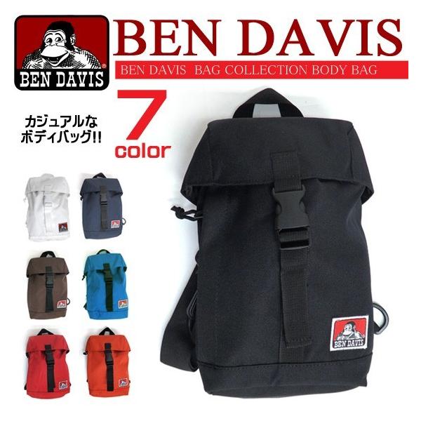 BEN DAVIS ベンデイビス バッグ カバン コーデュラ素材 斜め掛けで使えるお洒落なボディバッグ 7色展開 男女兼用 BEN-834
