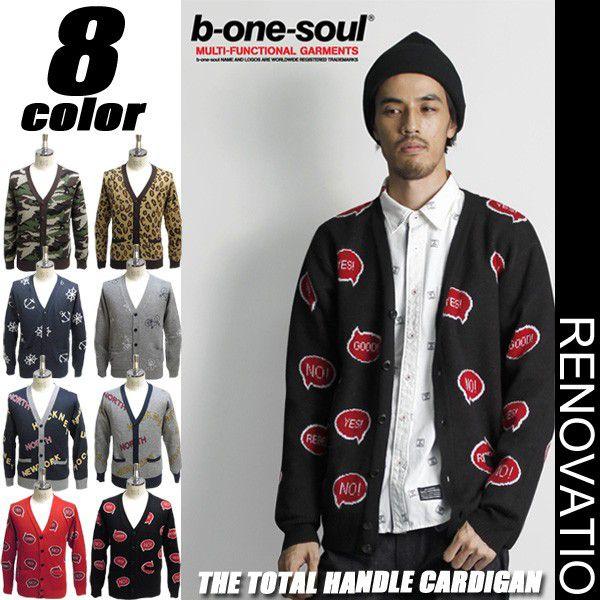 b-one-soul カーディガン メンズ ニット 総柄 インパクト抜群!柄が散りばめられたメンズのカーディガン。CAL-029