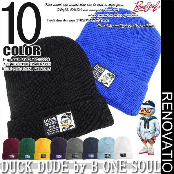 b-one-soul 帽子 DUCK DUDE ニット帽 CAP-003 : RENOVATIO - 通販
