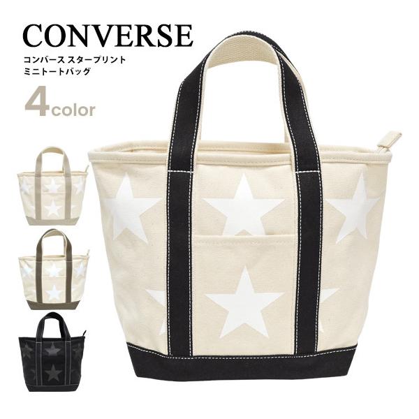 CONVERSE（コンバース） バッグ スタープリント トートバッグ ジッパー