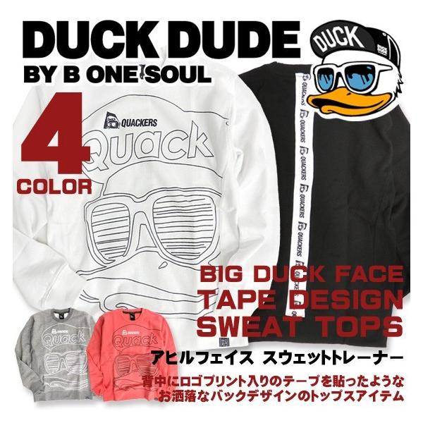 DUCK DUDE トレーナー ダックデュード スウェットトレーナー 背中にアヒルと英文字テープデザイン 裏起毛 メンズ スエット CSL-087