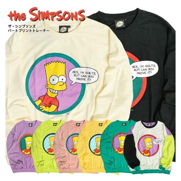 ザ・シンプソンズ トレーナー The Simpsons スウェットトレーナー