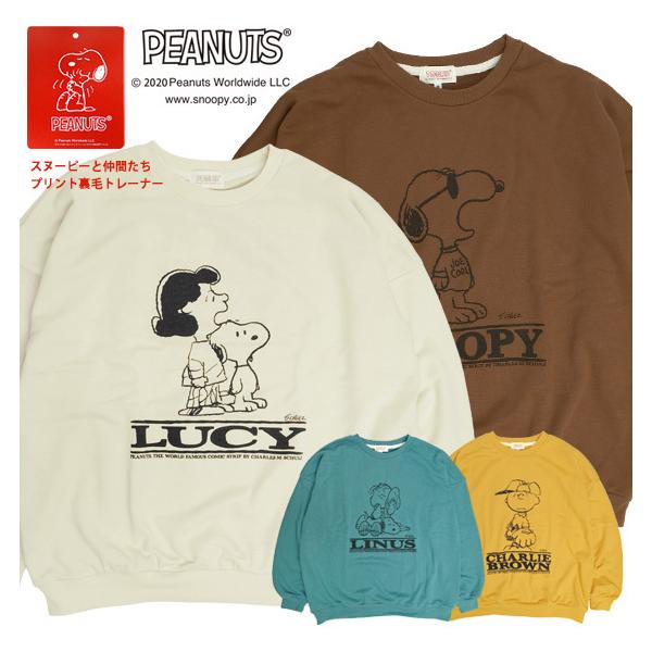 PEANUTS スヌーピー スウェット SNOOPY プリント トレーナー PEANUTS スヌーピー スウェット SNOOPY プリント トレーナー