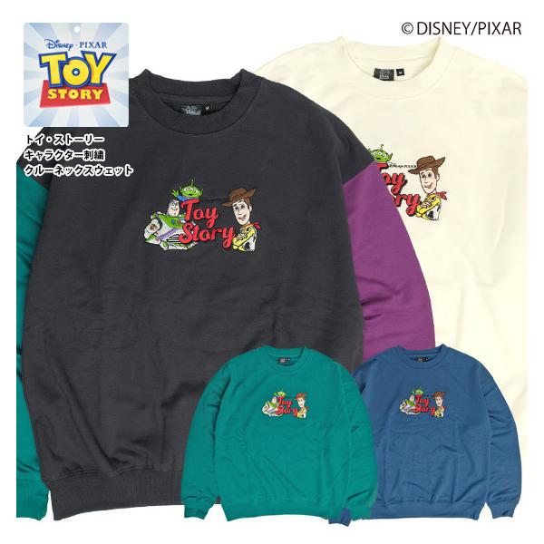 トイ・ストーリー スウェット TOY STORY ウッディ バズ・ライトイヤー
