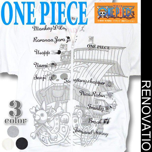 One Piece Zipパーカー ワンピース グッズ 半袖パーカー ワンピース2年後の麦わらの一味がプリントされた半袖パーカー Css 002 Css 002 Renovatio 通販 Yahoo ショッピング