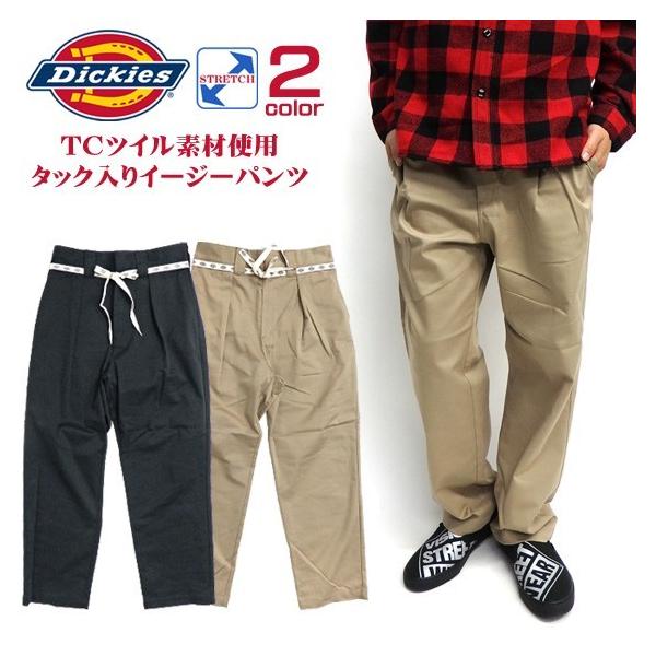 Dickies（ディッキーズ） イージーパンツ ストレッチパンツ ツイル