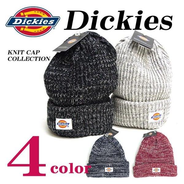 Dickies ニットキャップ ディッキーズ ニット帽 Dickiesからメンズ レディースで使える可愛いニット帽が登場 Dickies 505 Buyee Buyee 日本の通販商品 オークションの代理入札 代理購入
