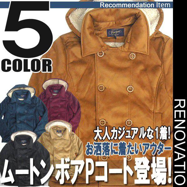 Pコート メンズ フェイクムートン ジャケット ボアジャケット メンズ 