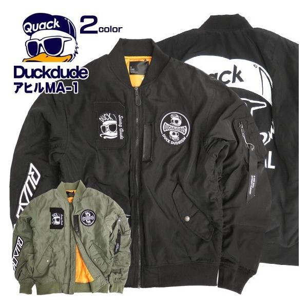 DUCK DUDE MA-1 アヒル ミリタリージャケット メンズ フライト