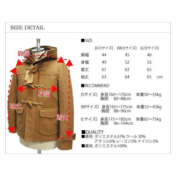 Grn ジーアールエヌ ダッフルコート ショート メンズ ダッフルコート Jkb 010 Buyee Buyee Japanese Proxy Service Buy From Japan Bot Online