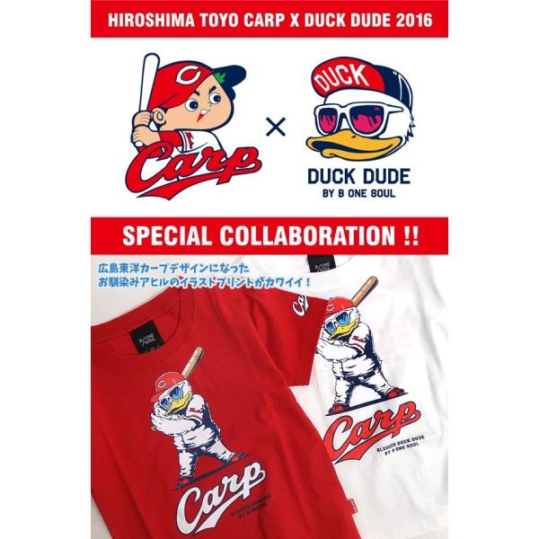 Duck Dude 広島東洋カープ ダックデュード コラボ Tシャツ カープデザインのアヒルプリントがかわいい 子供服 ペアルック Kids 003 Buyee Buyee Japanese Proxy Service Buy From Japan Bot Online