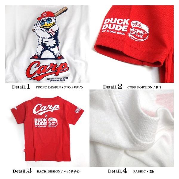 Duck Dude 広島東洋カープ ダックデュード コラボ Tシャツ カープデザインのアヒルプリントがかわいい 子供服 ペアルック Kids 003 Buyee 日本代购平台 产品购物网站大全 Buyee一站式代购 Bot Online