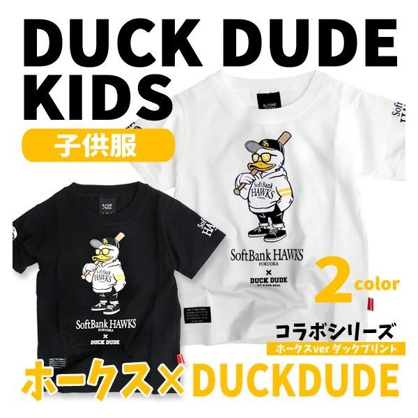 DUCK DUDE 福岡ソフトバンクホークス×ダックデュード コラボ DUCK DUDE 福岡ソフトバンクホークス×ダックデュード コラボ