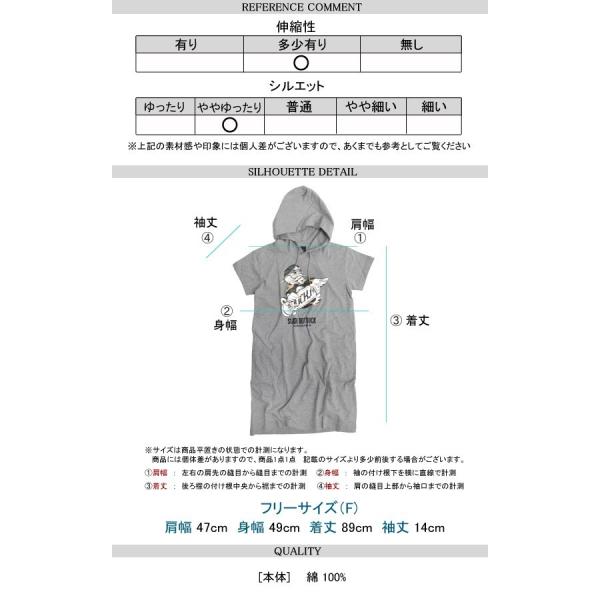 Duck Dude レディース ダックデュード Tシャツワンピ カモフラ柄 迷彩柄 アヒル カジュアル フード付き 半袖ワンピース Lad 019 Buyee Buyee Japanese Proxy Service Buy From Japan Bot Online