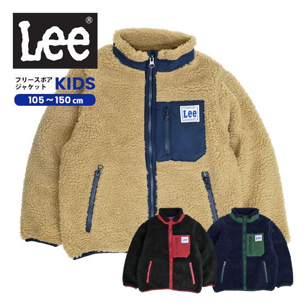 キッズアウター フリース 女の子の人気商品 通販 価格比較 価格 Com