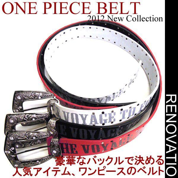 One Piece ワンピース ベルト アニメや漫画でおなじみのonepiece パンソンワークスとのコラボアイテム Onepiece 002 Onepiece 002 Renovatio 通販 Yahoo ショッピング