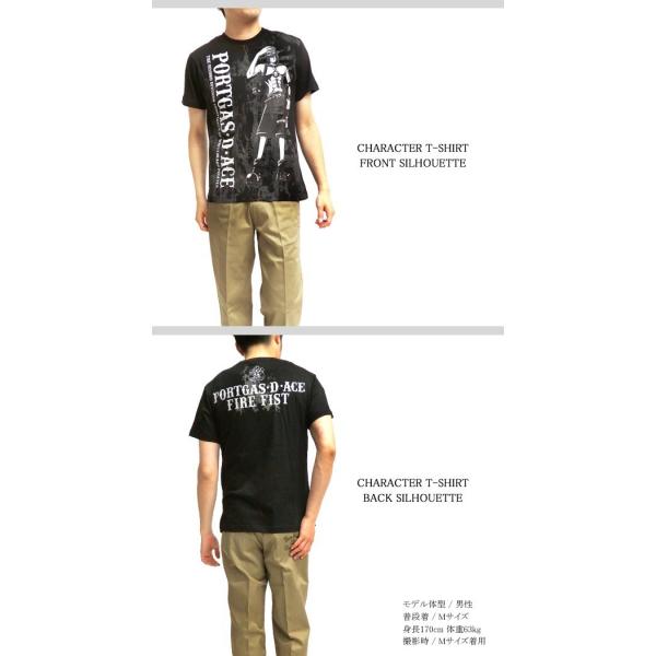 One Piece Tシャツ ワンピース 半袖tシャツ チョッパー プリント エース キャラクター イラスト 商品番号 Onepiece 035 Buyee Buyee 日本の通販商品 オークションの入札サポート 購入サポートサービス