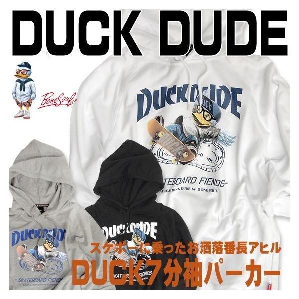 Duck Dude 7分袖パーカー ダックデュード スケボーに乗ったアヒルのイラストプリントがかっこいい レディースでも ポケット付 Pkl 090 Buyee Buyee 日本の通販商品 オークションの代理入札 代理購入