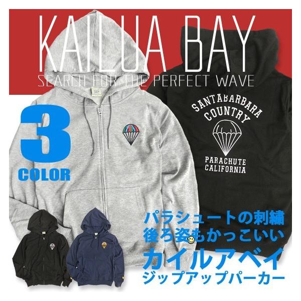 Kailua Bay パーカー カイルアベイ ジップアップ パーカー パラシュート 刺繍 メンズ 薄手のスエット生地 商品番号 Pkl 230 Pkl 230 Renovatio 通販 Yahoo ショッピング