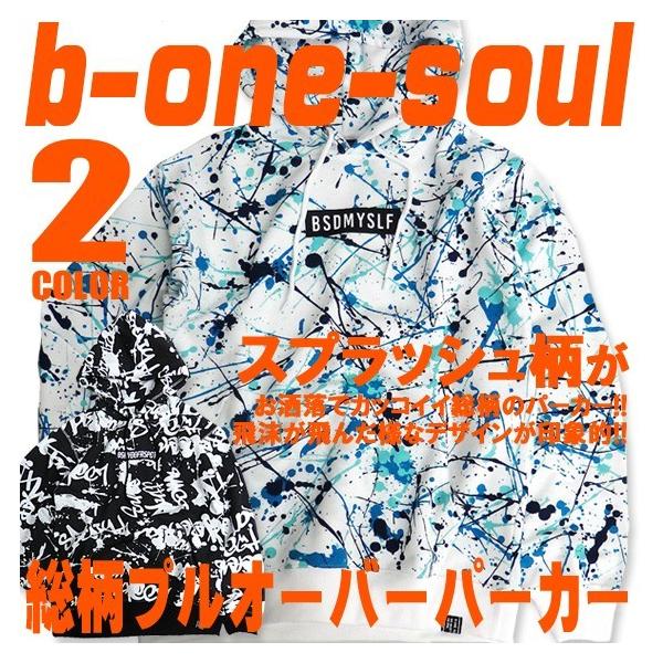 プルオーバーパーカー メンズ 総柄 スプラッシュ柄 プリント スウェット パーカー 裏起毛 ビーワンソウル 商品番号 Pkl 265 Buyee Buyee 日本の通販商品 オークションの代理入札 代理購入