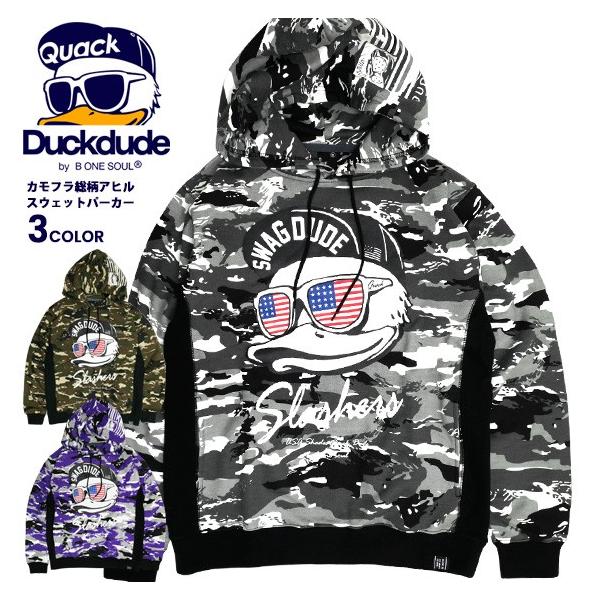 Duck Dude（ダックデュード） パーカー カモフラ 総柄 スウェット