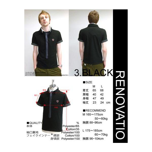 フェイクレイヤードタイ付きポロシャツ シンプルポロとドットシャツの重ね着風ポロシャツです タイ付き Pos 031 メンズ Buyee 日本代购平台 产品购物网站大全 Buyee一站式代购 Bot Online