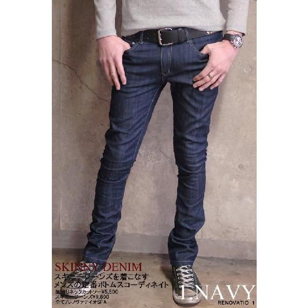 メンズ スキニージーンズ スキニーデニム スタイル良しの便利なアイテム スキニーが苦手の方にもおすすめの人気のジーンズです Pt 004 Buyee 日本代购平台 产品购物网站大全 Buyee一站式代购 Bot Online