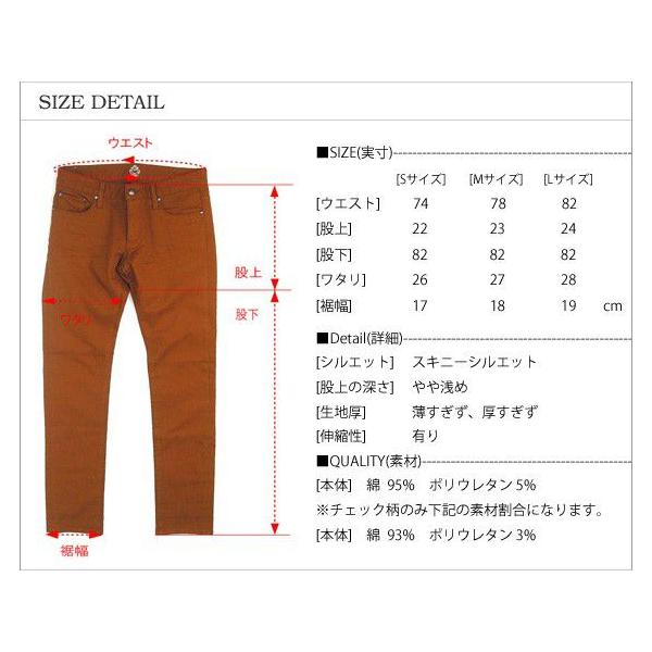 メンズ スキニー カラーパンツ ストレッチ パンツ メンズ新作アイテムからストレッチ入りのスキニーパンツが登場です Ptl 017 Buyee Servis Zakupok Tretim Licom Buyee Pokupajte Iz Yaponii