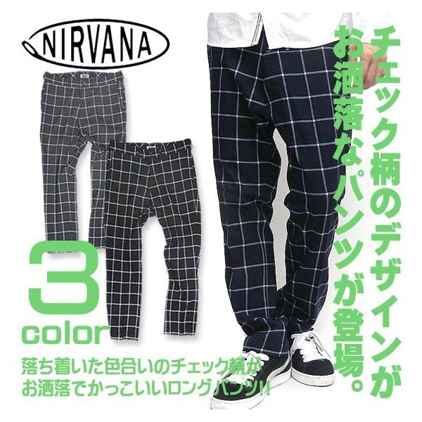 NIRVANA パンツ メンズ ニルヴァーナ ニルバーナ ロングパンツ