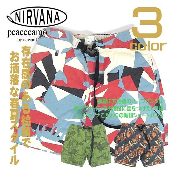 NIRVANA ショートパンツ ニルヴァーナ 柄物ハーフパンツ peacecamo by