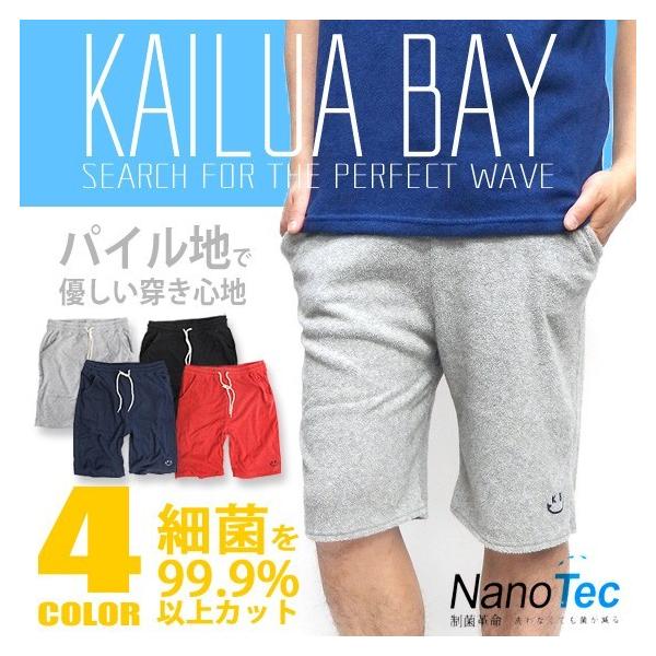 Kailua Bay カイルアベイ ハーフパンツ パイル地 ショーツ メンズ 抗菌加工 ナノテックパンツ 商品番号 Pts 036 Buyee Buyee Japanese Proxy Service Buy From Japan Bot Online