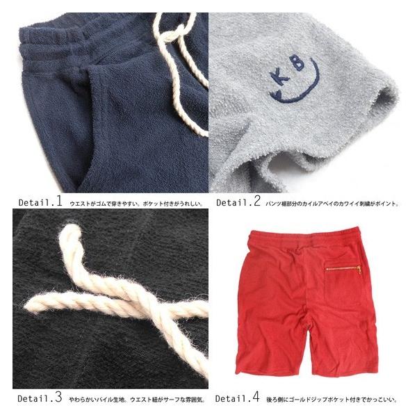 Kailua Bay カイルアベイ ハーフパンツ パイル地 ショーツ メンズ 抗菌加工 ナノテックパンツ 商品番号 Pts 036 Buyee Buyee Japanischer Proxy Service Kaufen Sie Aus Japan