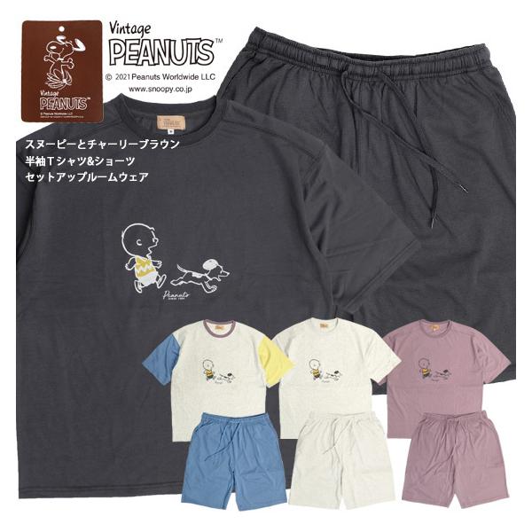 PEANUTS スヌーピー ルームウェア ヴィンテージスヌーピー 半袖Tシャツ