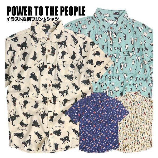 POWER TO THE PEOPLE シャツ 総柄プリント 半袖シャツ メンズ 猫 POWER TO THE PEOPLE シャツ 総柄プリント 半袖シャツ メンズ 猫