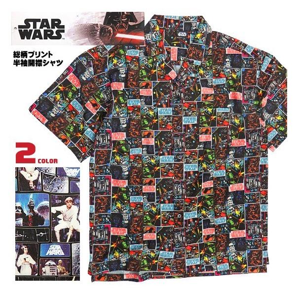 STARWARS シャツ スターウォーズ オープンカラーシャツ メンズ 開襟シャツ 半袖 総柄プリント 胸ポケット付き 柄シャツ SY-019