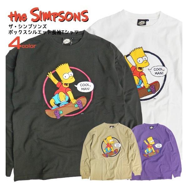 ザ・シンプソンズ Tシャツ The Simpsons 長袖Tシャツ ボックス