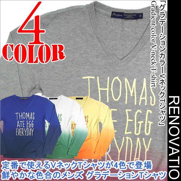 メンズ グラデーションtシャツ メンズ Vネックtシャツ 長袖 Tss 003 Buyee Buyee Jasa Perwakilan Pembelian Barang Online Di Jepang
